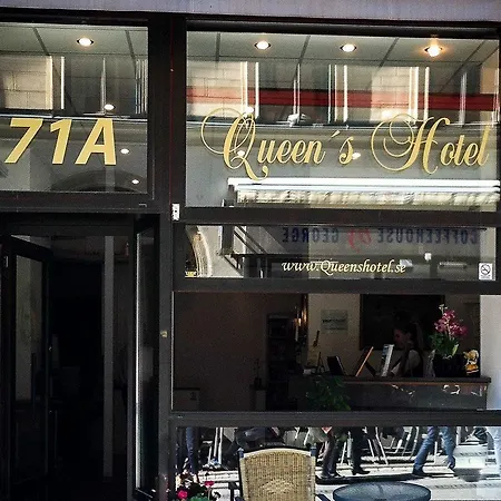 约尔酒店 斯德哥尔摩
